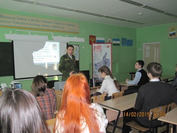 14.02.15 Общее дело в Башкирской гимназии города Агидель республики Башкортостан