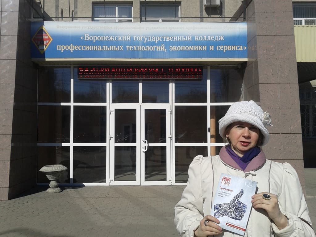 17.03.15 Общее дело в Воронежском колледже профессиональных технологий