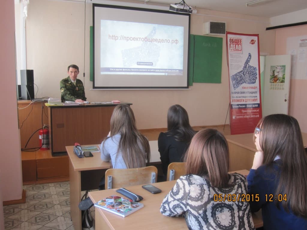 05.03.15 Общее дело в школе №2 города Агидель республики Башкортостан