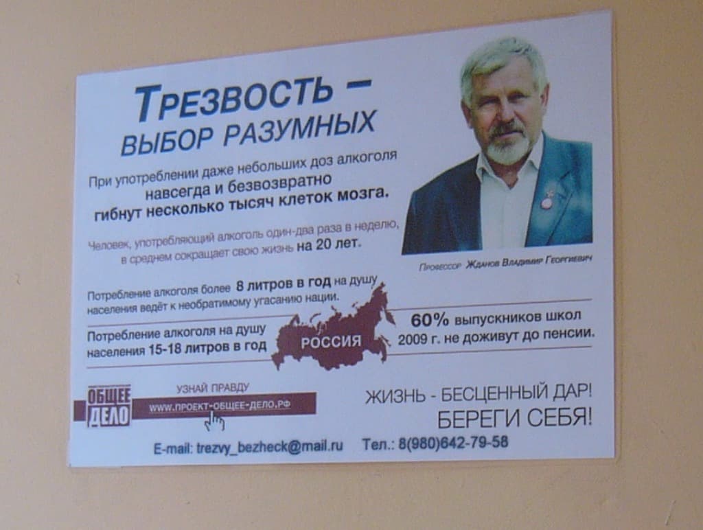 11.03.15 Общее дело в администрации городского поселения города Бежецк Тверской области