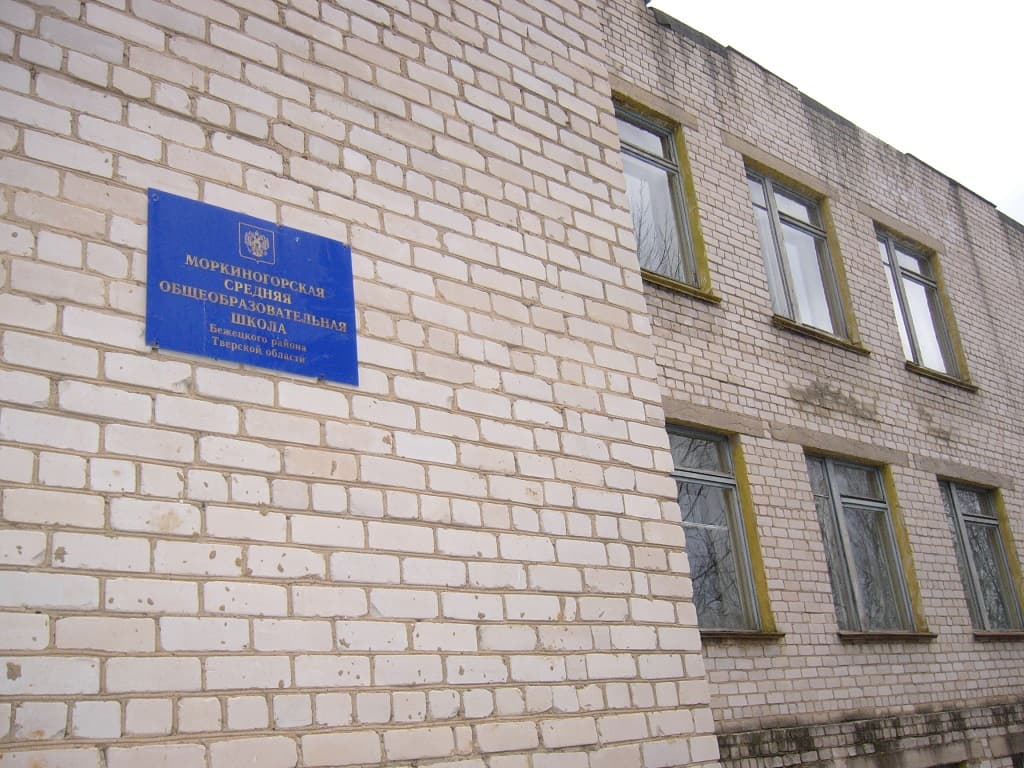08.04.15 Общее дело в Моркиногорской школе Бежецкого района Тверской области