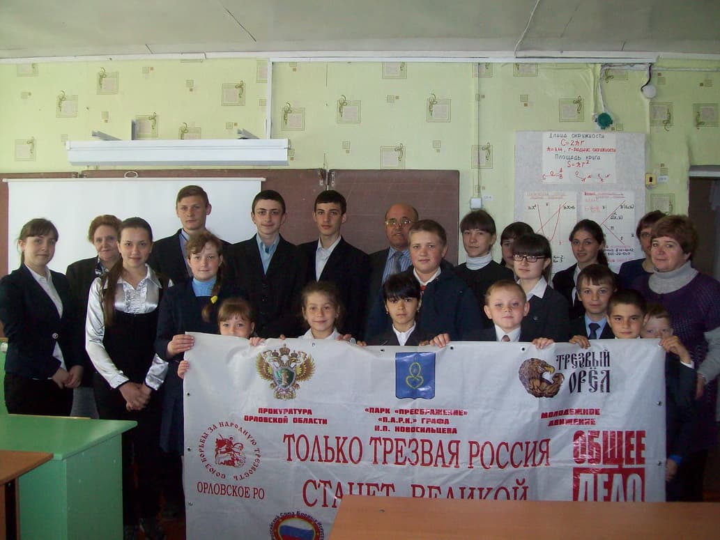 20.05.2015 Общее Дело в Шаблыкинском районе Орловской области