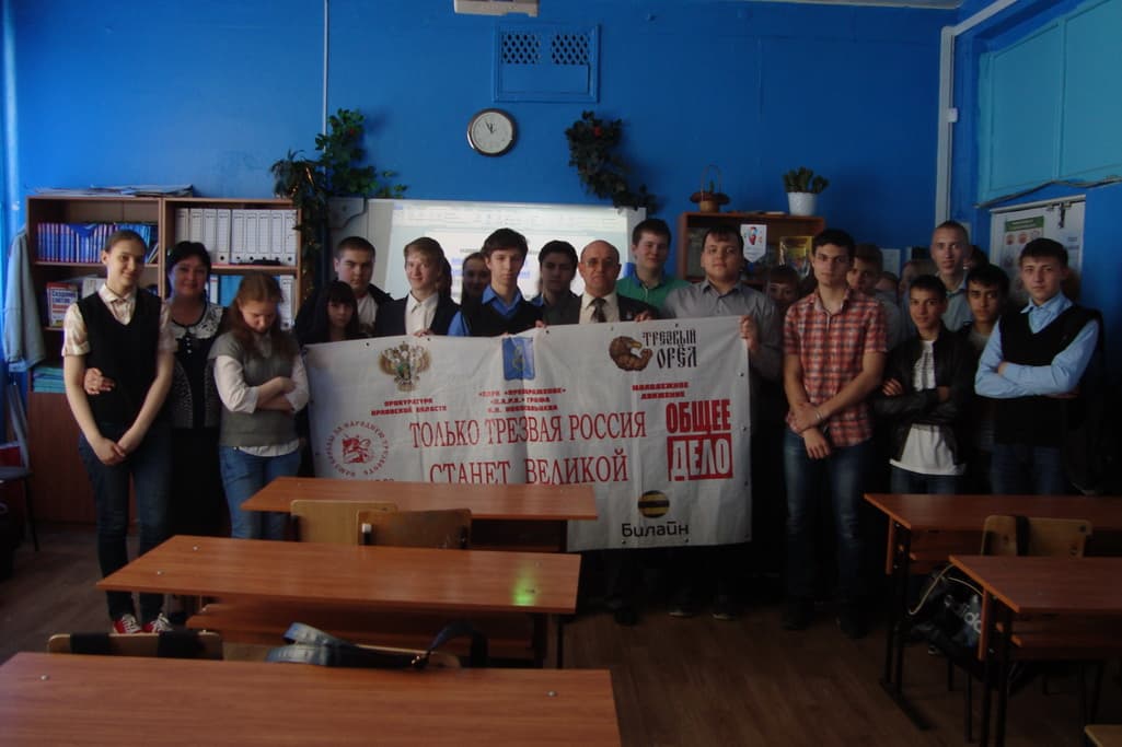 30.04.15 Общее Дело в 30 школе, г. Орел