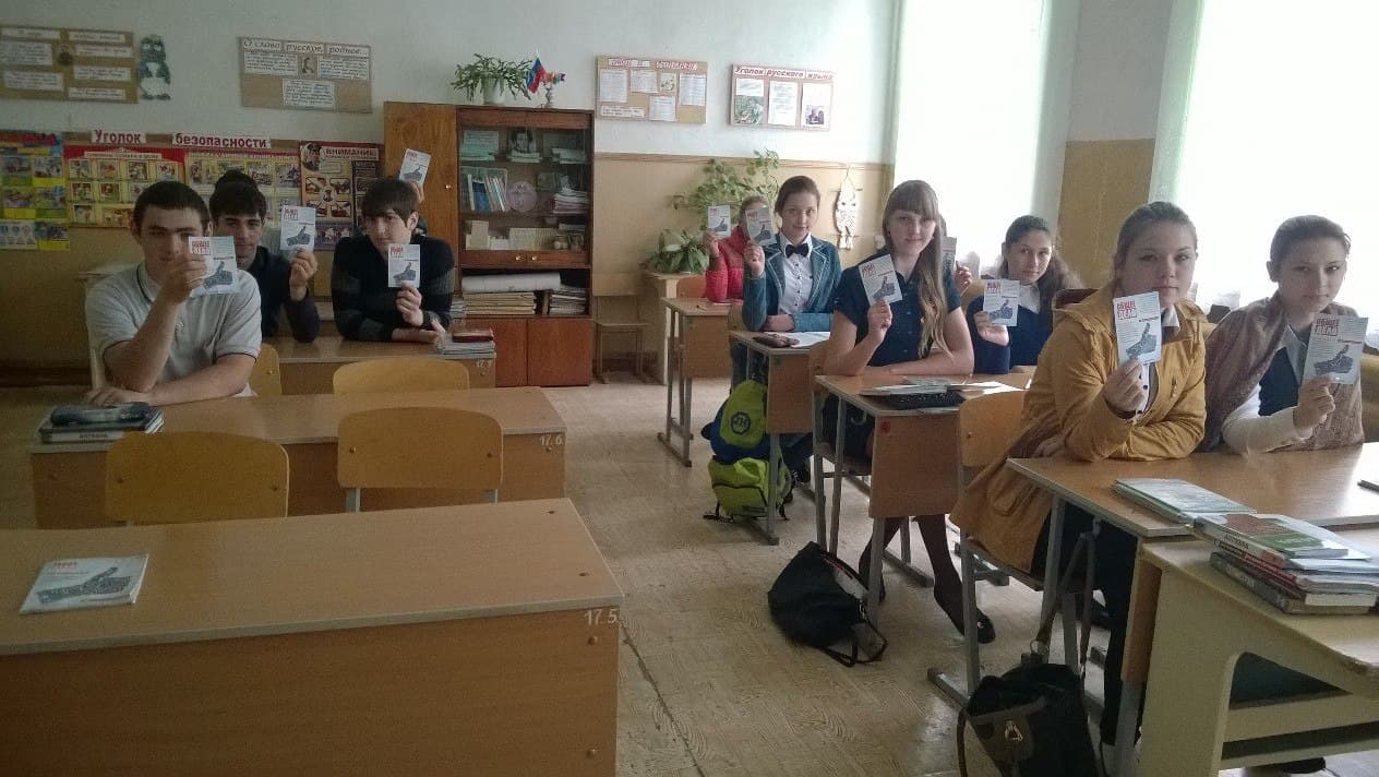 07.05.15 Общее дело в Еланской школе №1 рабочем поселке Елань Волгоградской области