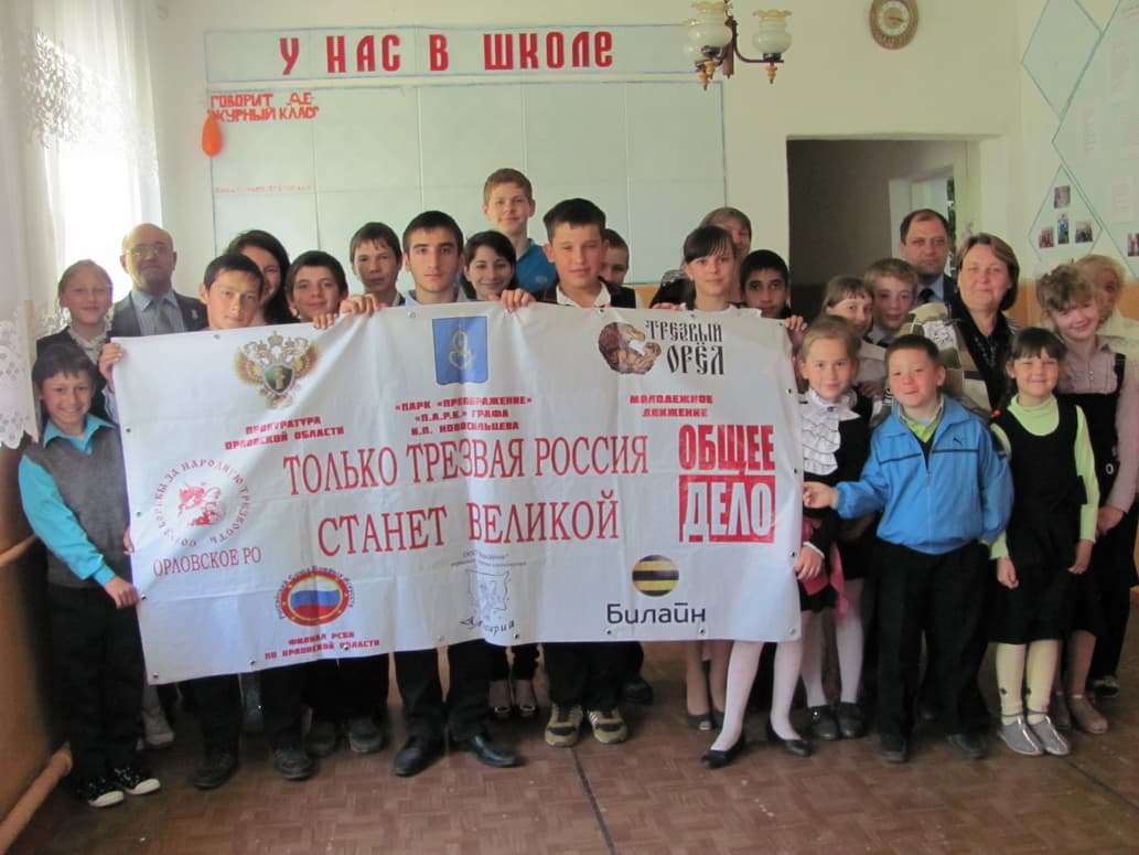 21.05.15 Общее Дело в Урицком районе Орловской области
