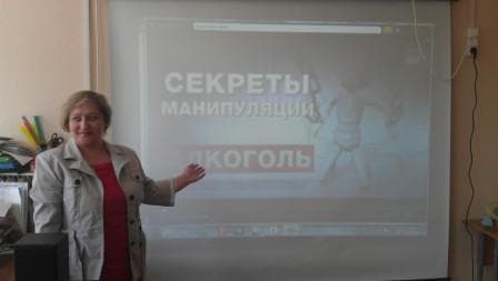09.06.15 Центр психолого-педагогической реабилитации и коррекции города Сыктывкара о реализации проекта «Здоровая Россия — Общее дело»