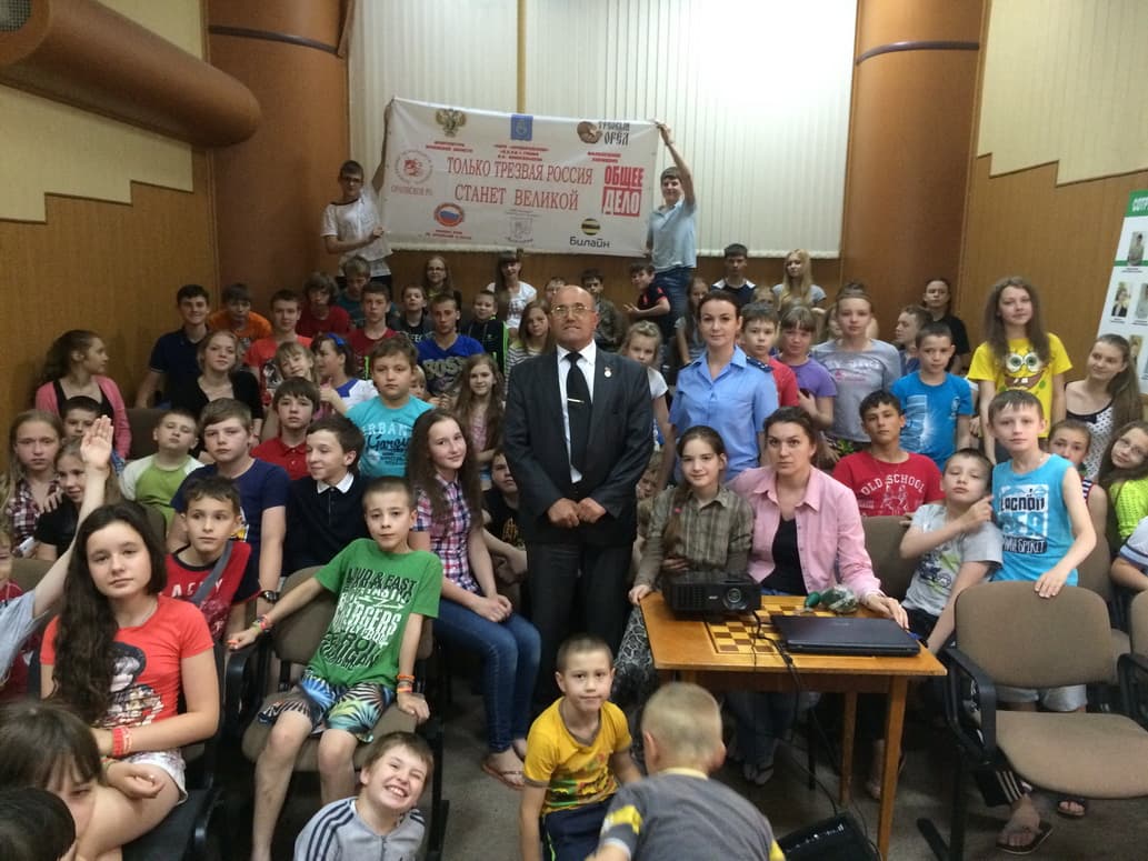 19.06.15 Общее Дело в санатории «Лесной», г. Орел