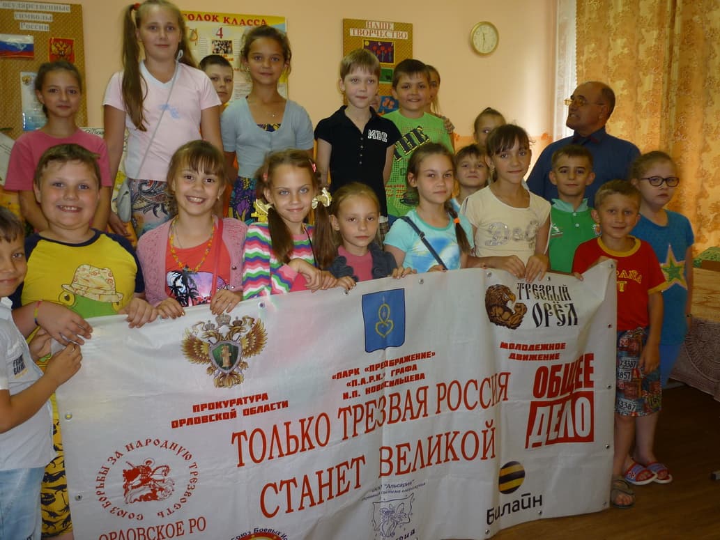 25.06.15 Общее Дело в школе им. Киреевского Орловского района Орловской области
