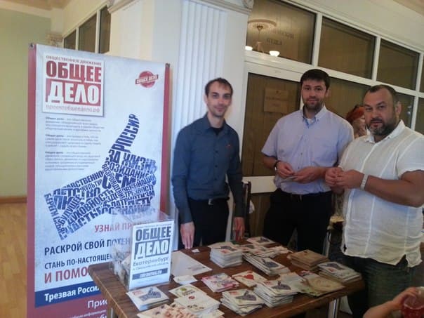 15.06.15 Общее дело на семинаре Руслана Нарушевича