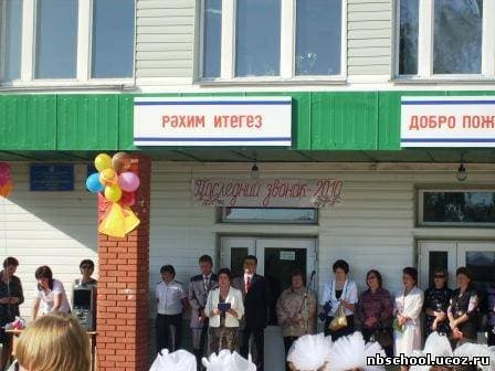 18.06.15 УРО ООО «Общее дело» в гостях учащихся МБОУ «СОШ с.Н.Берёзовка» Республики Башкортостан.