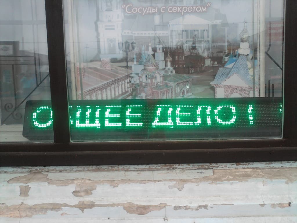 23.09.015 Социальная реклама в Иваново