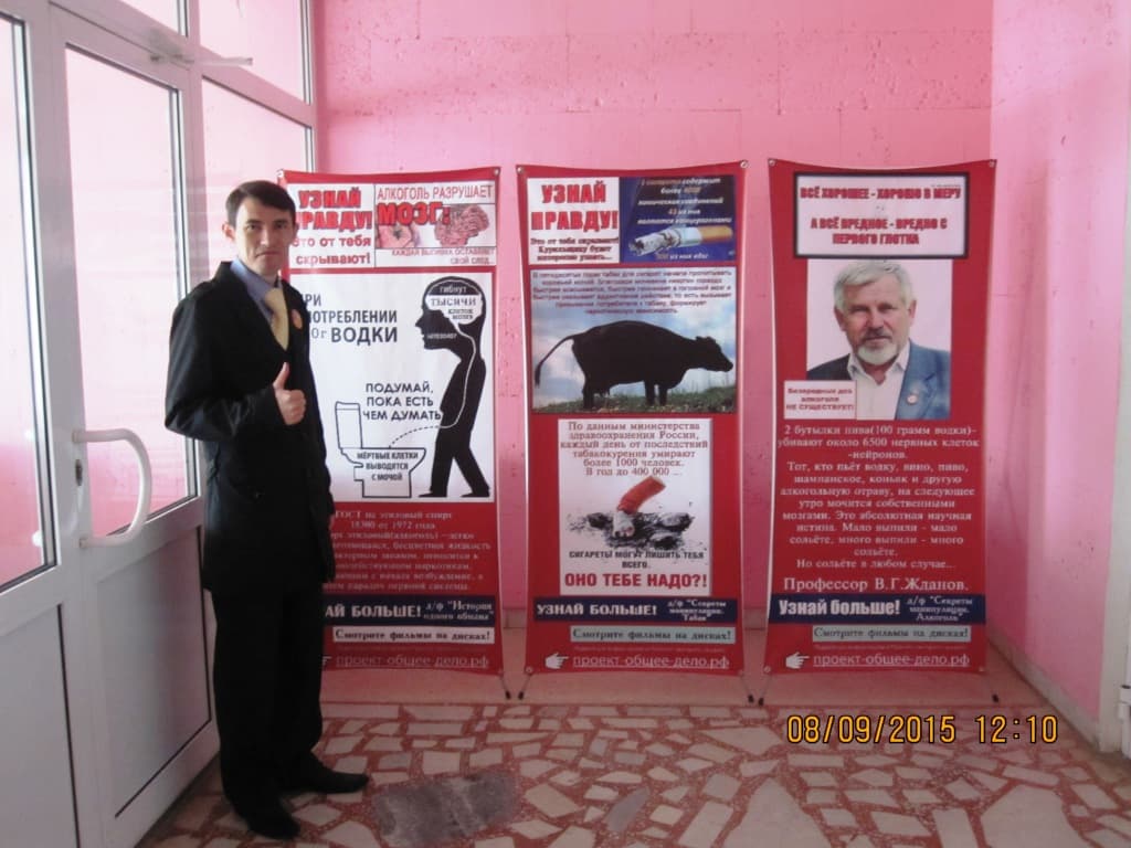 08.09.15 Информационные стенды Общее дело в Агидельском филиале Уфимского топливно-энергетического колледжа