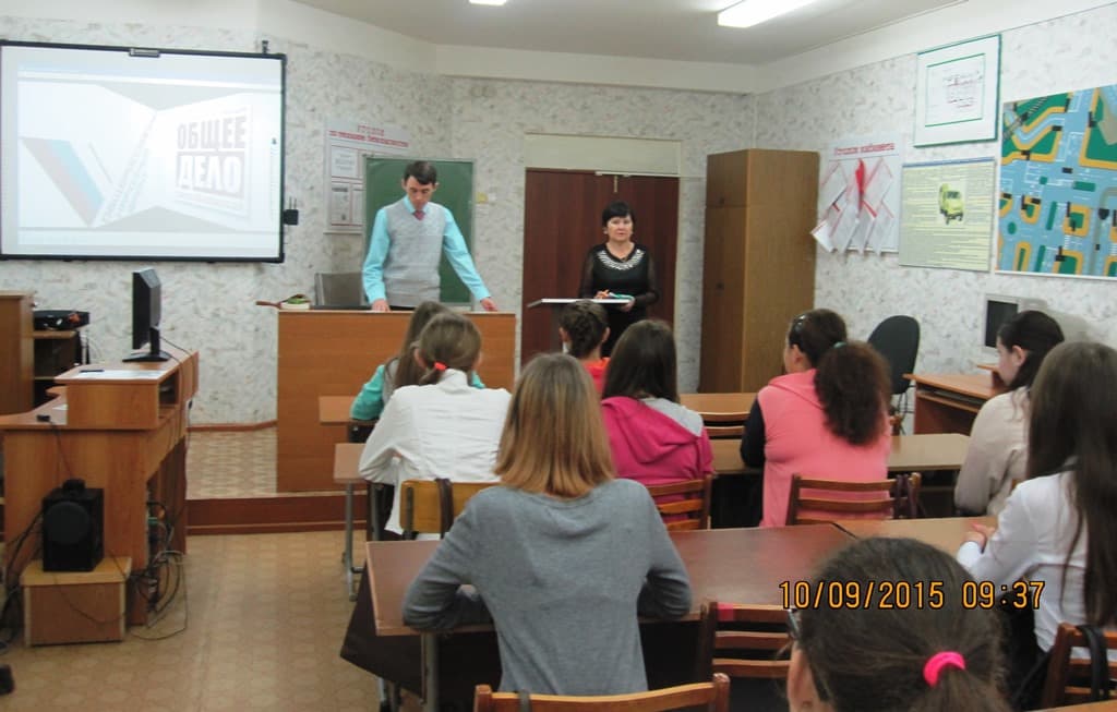 10.09.15 Общее дело в Агидельском филиале Уфимского топливно-энергетического колледжа