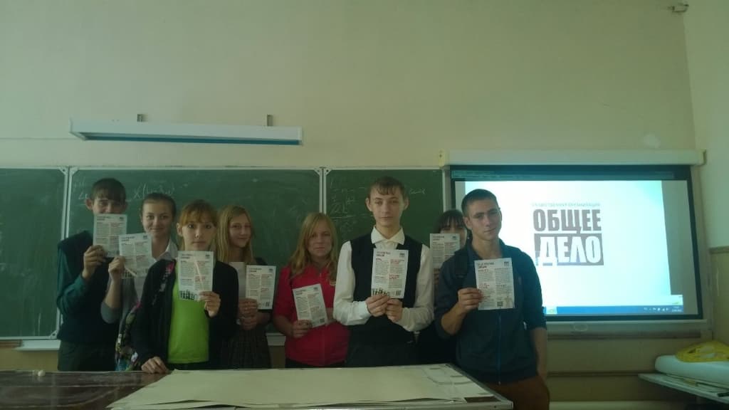 25.09.15 Общее дело в Еланская школе №1 поселка городского типа Елань Волгоградской области