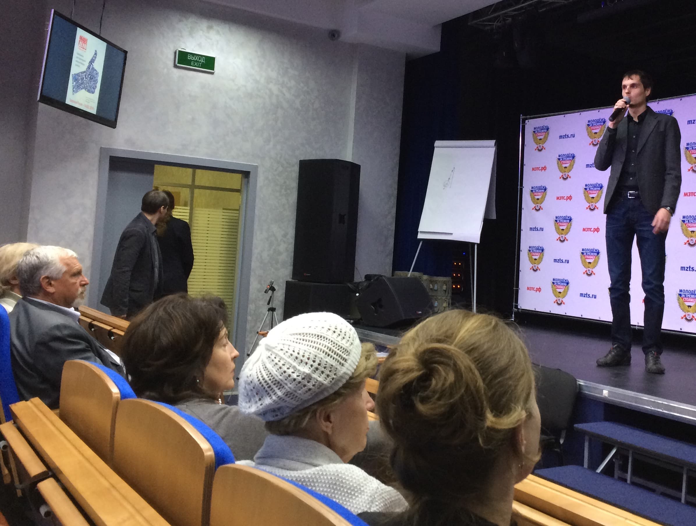 Общее дело на Всероссийском Форуме Трезвых Сил