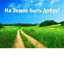 07.10.15 Удмуртское республиканское отделение ОО «Общее дело» провело третье занятие для нового актива общеделовцев.
