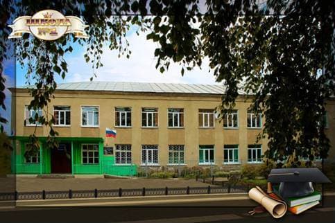 20.01.16 Общее дело в гостях у учителей школы №1 города Буя Костромской области