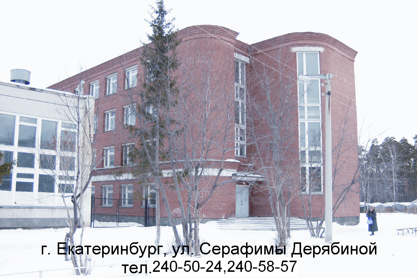 22.01.2016 Общее дело в школе №85 г. Екатеринбурга