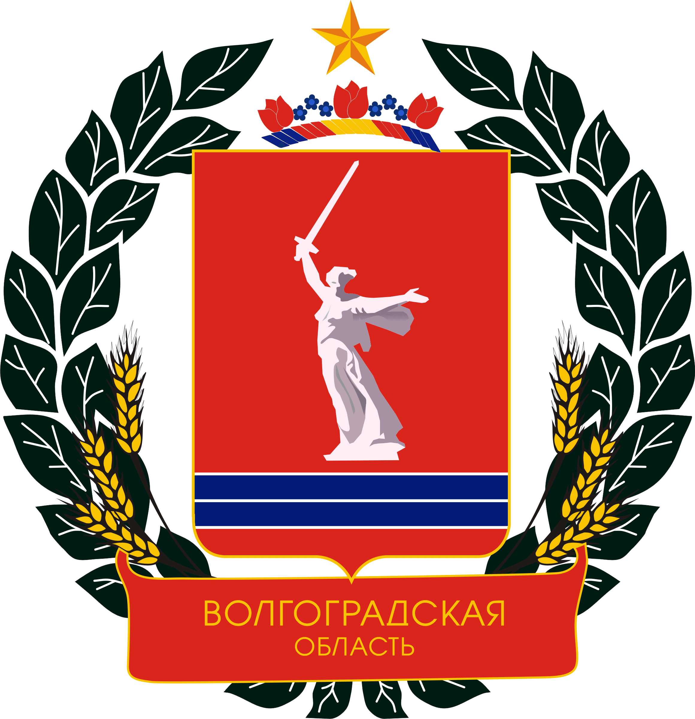 Отчет Волгоградского областного отделения ОО «Общее дело» за 2015-й год