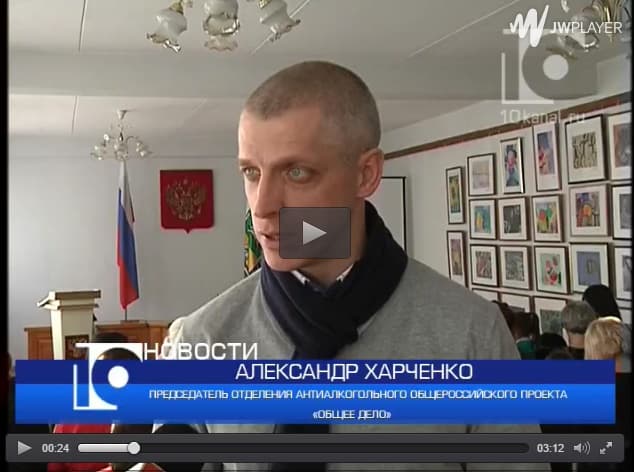 26.01.16 Сюжет Независимого Новокузнецкого телевидения о нашей встрече с педагогами и учениками