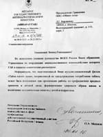 Заключение на мультфильм «Тайна едкого дыма»