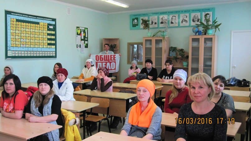 16.03.16 Общее дело на родительском собрании Башкирской гимназии города Агидель республики Башкортостан