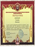 Общее дело в воинской части №7456 ВВ МВД