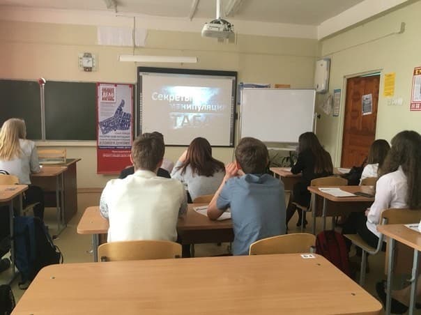 Общее дело в школе №2 города Нягань ХМАО