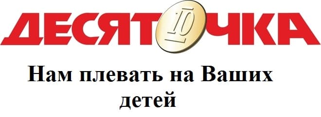 Народный контроль Костромы выявил очередные нарушения
