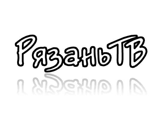 20.04.16 Ролики Общее дело в эфире Телерадиокомпании «Рязань»