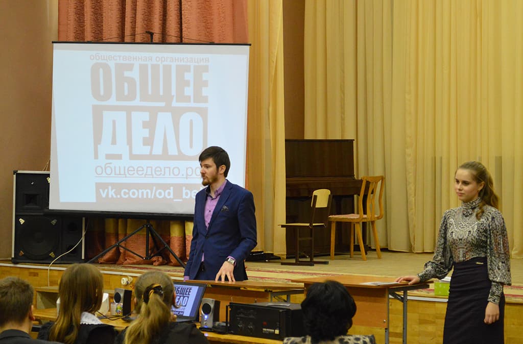 22.04.16 Общее дело в Северной школе №2 Белгородской области