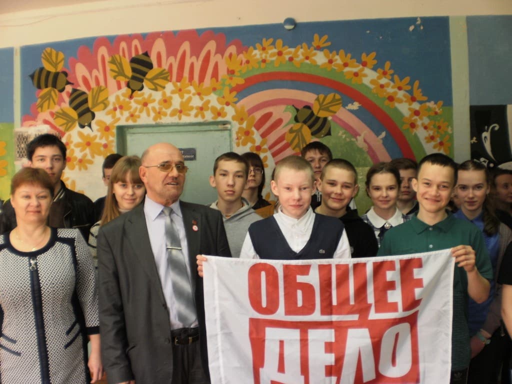 20.04.2016 руководитель Орловского регионального отделения "Общее Дело" Паскару В.М., и помошник Урицкого межрайонного прокурора Балдина Н.О. провели мероприятие в рамках Программы "ЗДОРОВАЯ РОССИЯ — ОБЩЕЕ ДЕЛО" с учащимися старших классов МБОУ Городищенская СОШ Урицкого района Орловской области