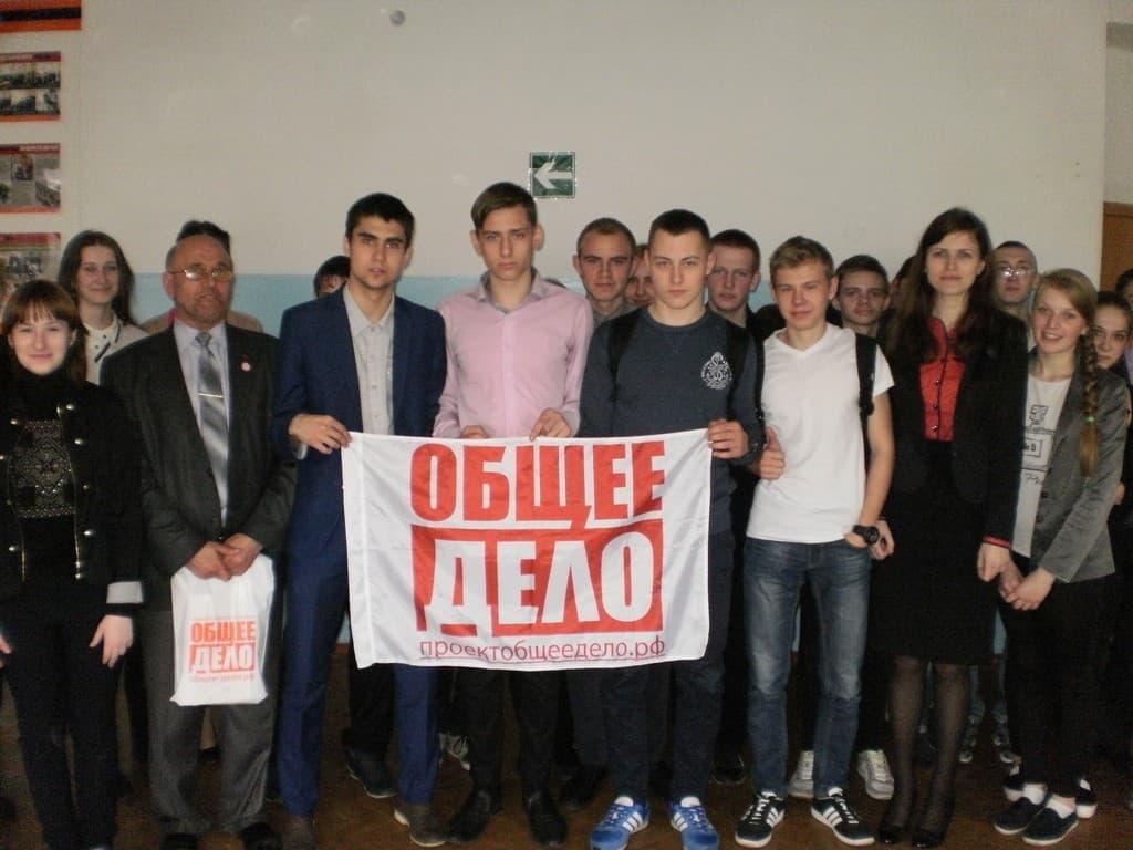 20.04.2016 в рамках месячника правового просвещения, руководитель Орловского регионального отделения "Общее Дело" Паскару В.М., и помошник Урицкого межрайонного прокурора Балдина Н.О. провели мероприятие в рамках Программы "ЗДОРОВАЯ РОССИЯ — ОБЩЕЕ ДЕЛО" с учащимися старших классов МБОУ СОШ №2 п. Нарышкино