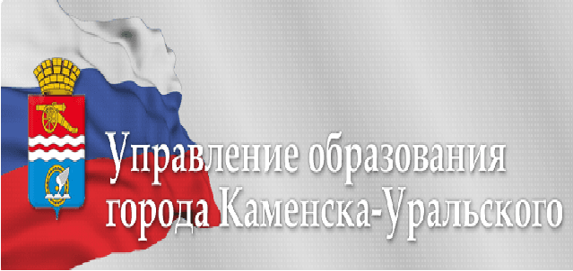 Активистами ОО «Общее Дело» был представлен общероссийский проект «Здоровая Россия — Общее Дело» в Управлении образования по г. Каменску-Уральскому