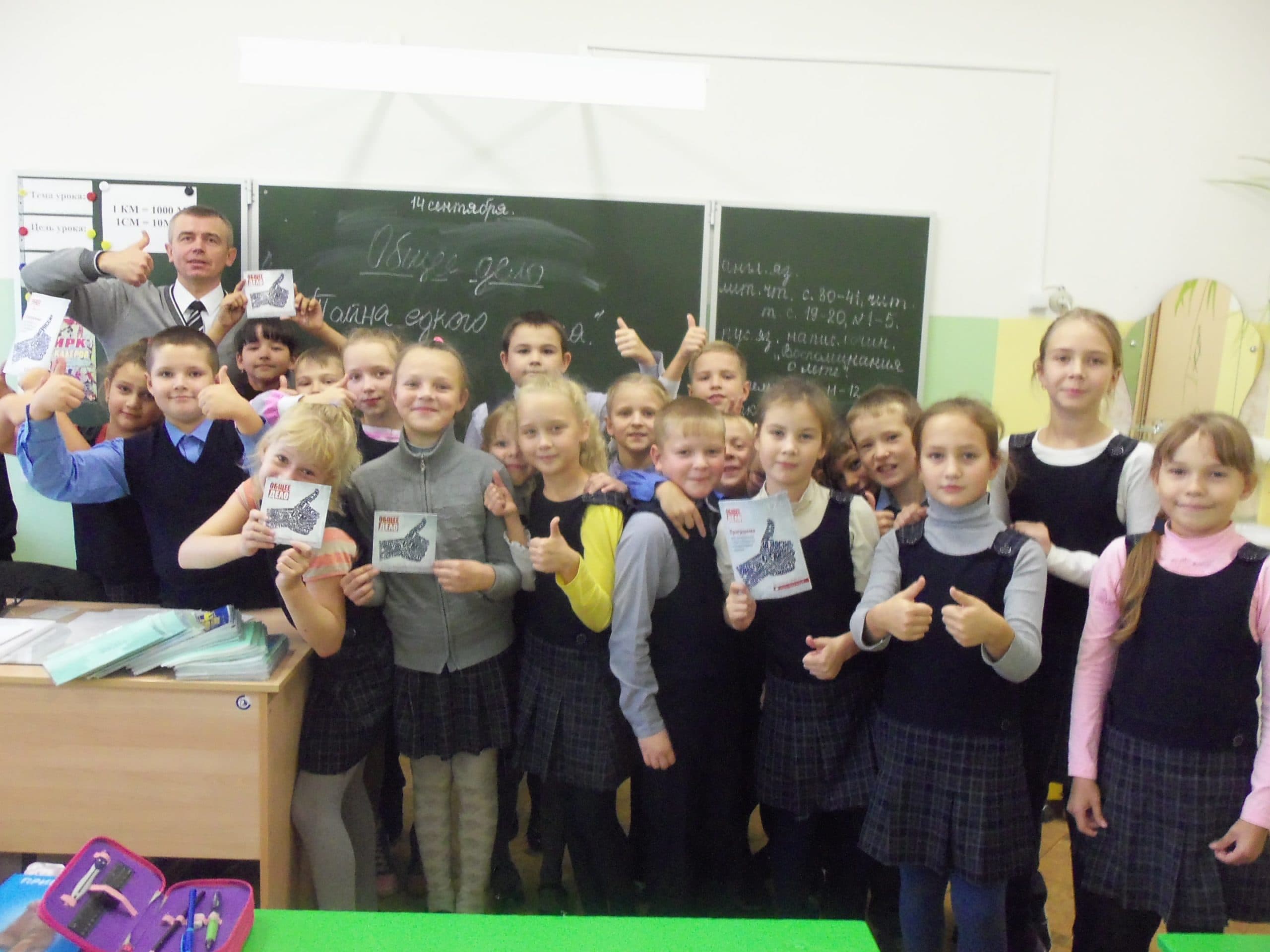 Общее дело в школе №4 города Великий Устюг Вологодской области