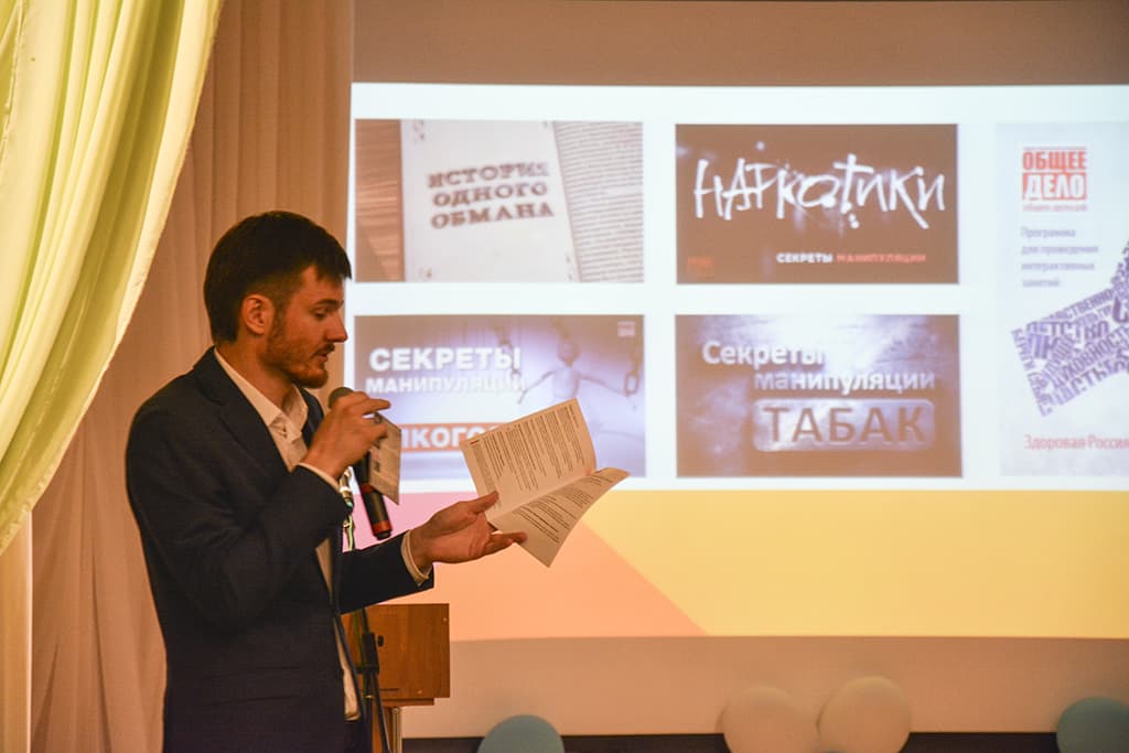 Презентация проекта «Здоровая Россия — Общее дело» в городе Губкин Белгородской области