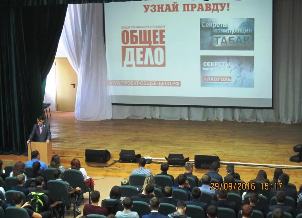 Общее дело в Агидельском филиале Уфимского топливно-энергетического колледжа республики Башкортостан