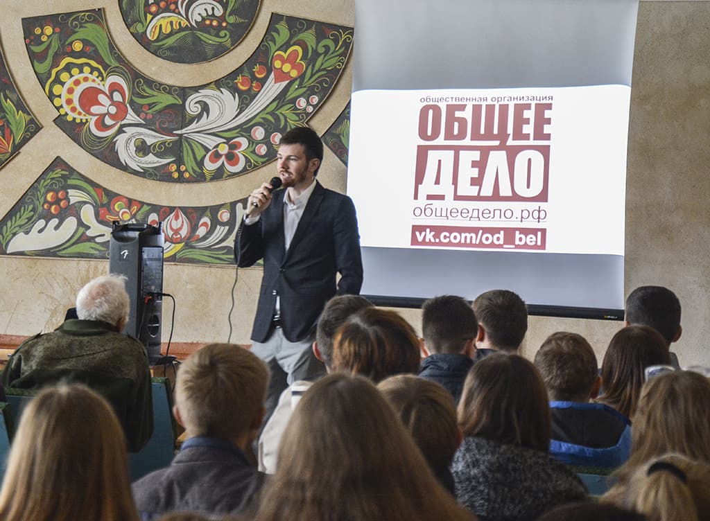 Презентация проекта «Здоровая Россия — Общее дело» в городе Алексеевка Белгородской области