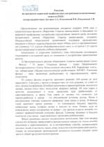 Рецензия МНЦП наркологии ДЗМ на фильм «Наркотики. Секреты манипуляции»