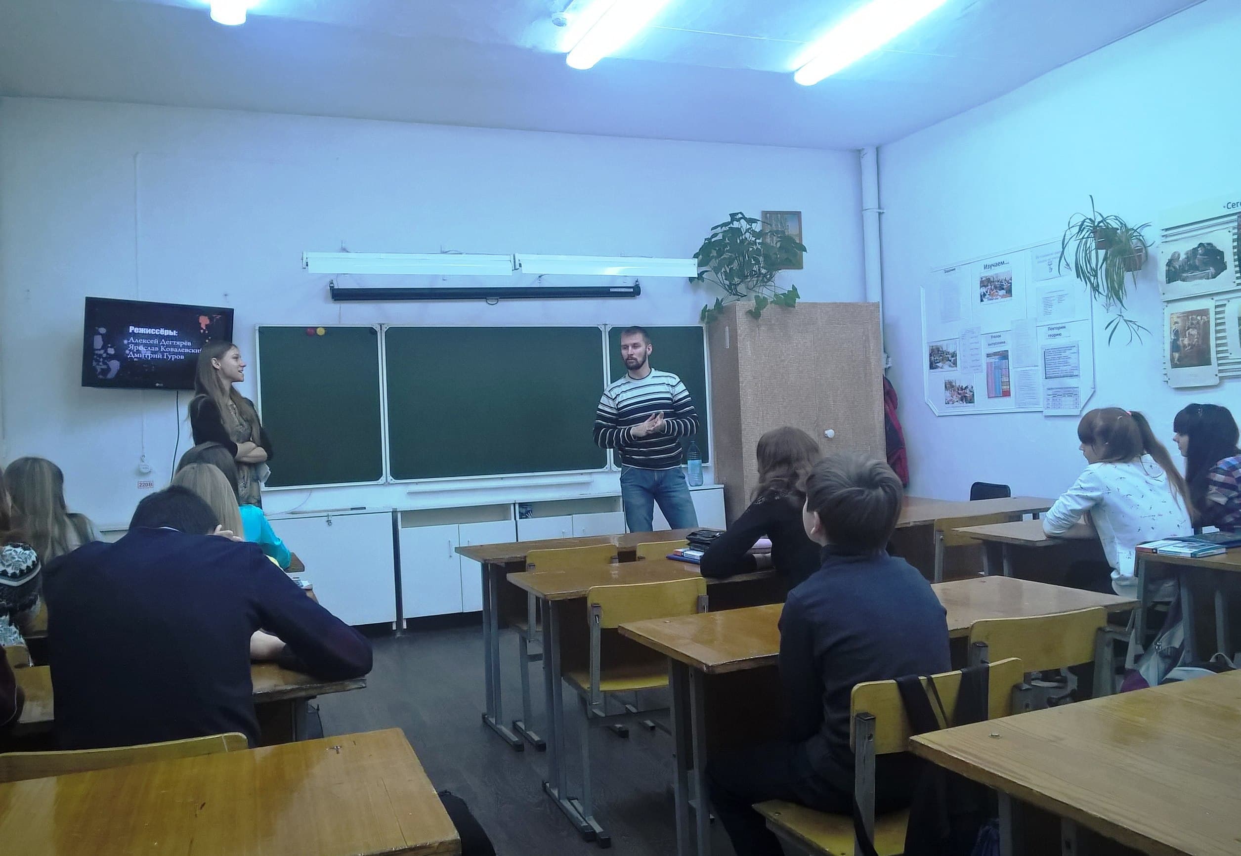 Общее дело в школе №33 города Новокузнецка Кемеровской области