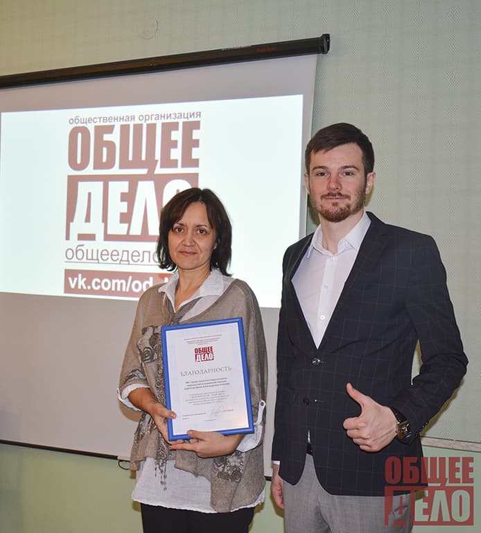 ПРЕЗЕНТАЦИЯ ПРОЕКТА «ЗДОРОВАЯ РОССИЯ – ОБЩЕЕ ДЕЛО» В ГОРОДЕ СТАРЫЙ ОСКОЛ БЕЛГОРОДСКОЙ ОБЛАСТИ