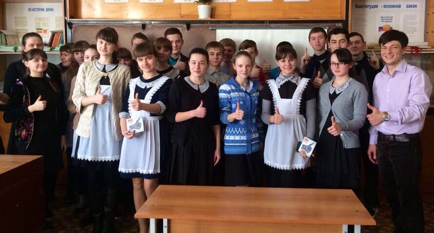 Общее дело Николо-Березовской школе Ростовской области