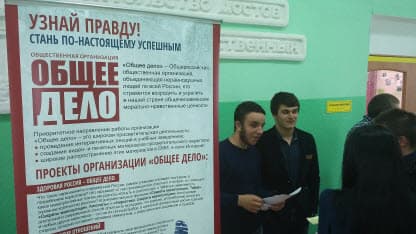 Общее дело в колледже транспортного строительства г. Омска