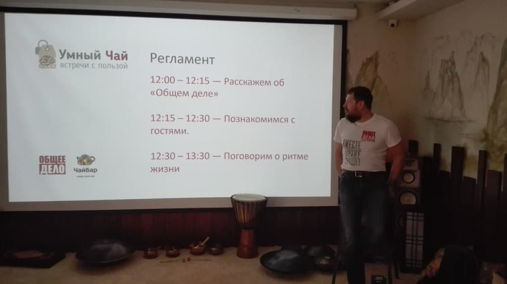 Общее дело на встрече с волонтерами города Череповца