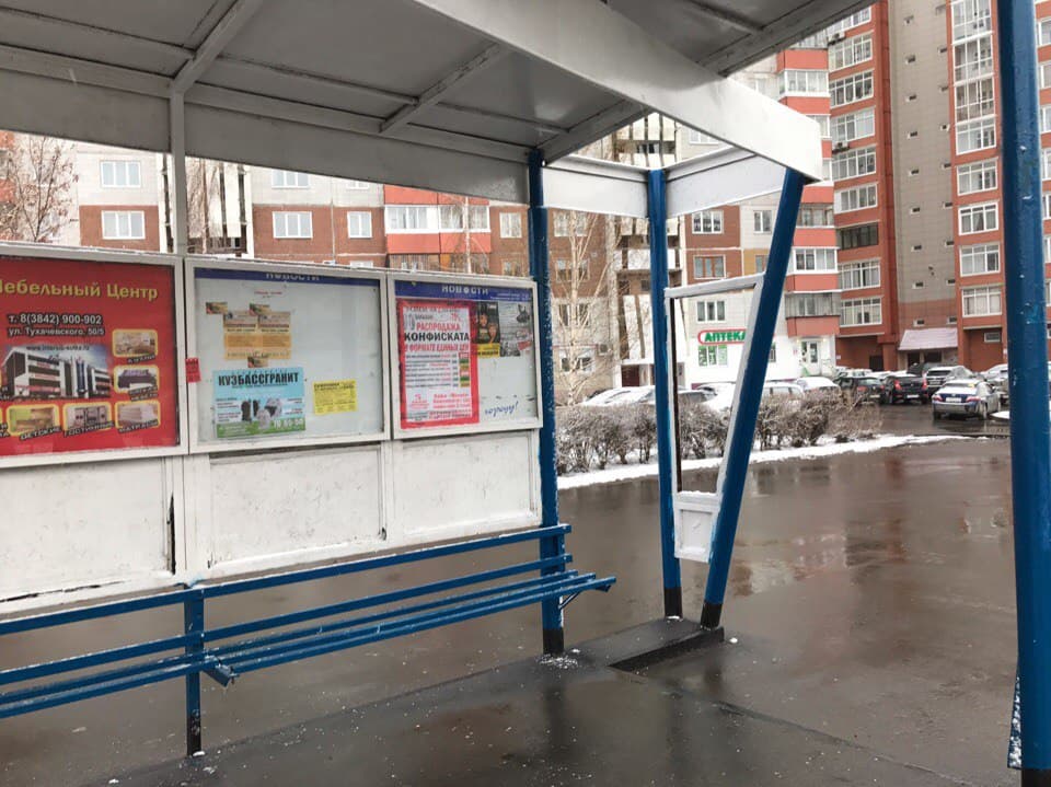 Плакаты Общее дело на остановочных пунктах города Кемерово