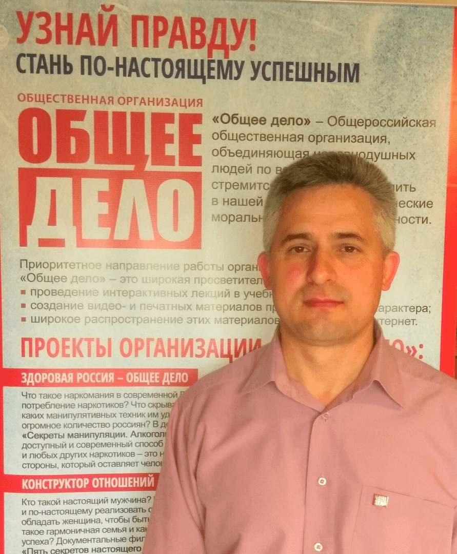 Котельников Владимир Анатольевич