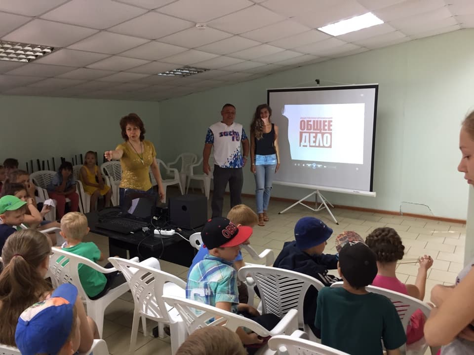 Общее дело в лагере отдыха «Восход» Саратовской области
