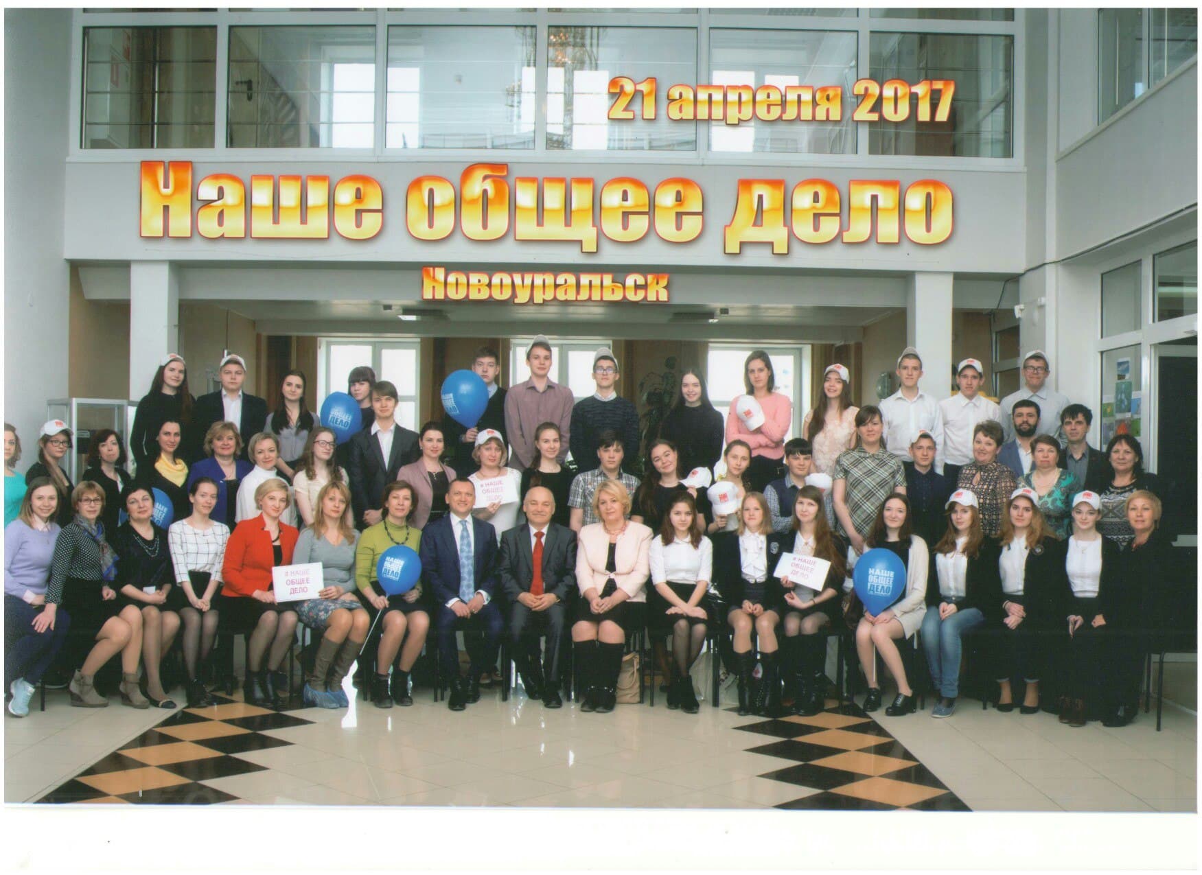 Управлением образования НГО и СРОО «Общее дело» проведен круглый стол по подведению итогов работы проекта «Наше Общее Дело»
