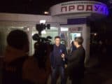 Рейд Общее дело