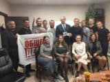 Встреча активистов Общее дело